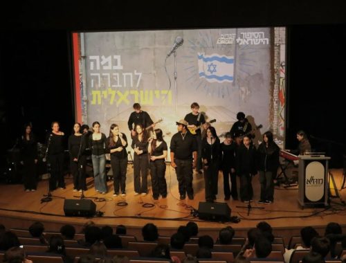 הכנס השנתי תיכון חדש 2026